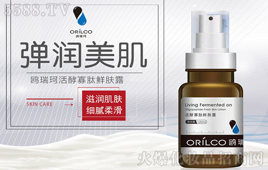 鷗瑞珂活酵寡肽鮮膚露 鷗瑞珂活酵寡肽鮮膚露