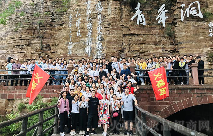 2020端午節(jié)培訓暨紅旗渠之旅感想 2020端午節(jié)培訓暨紅旗渠之旅感想