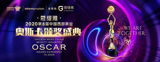 奧斯卡頒獎(jiǎng)盛典 奧斯卡頒獎(jiǎng)盛典