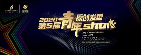 青年原創(chuàng)發(fā)型show 青年原創(chuàng)發(fā)型show