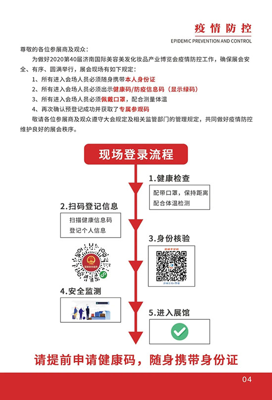 注意事項(xiàng) 注意事項(xiàng)