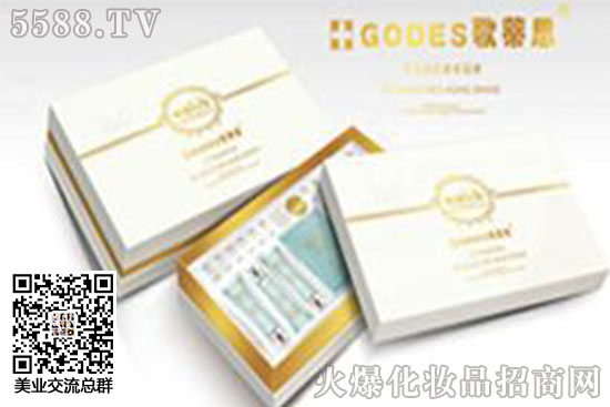 歌蒂思5D時光水N次方 歌蒂思5D時光水N次方