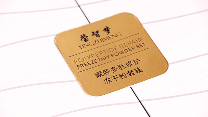 瑩智夢賦顏多肽修護凍干粉套裝 瑩智夢賦顏多肽修護凍干粉套裝