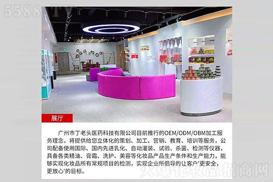 丁老頭廠房實(shí)拍 丁老頭廠房實(shí)拍