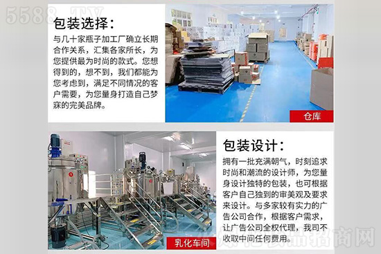 丁老頭廠房實(shí)拍 丁老頭廠房實(shí)拍