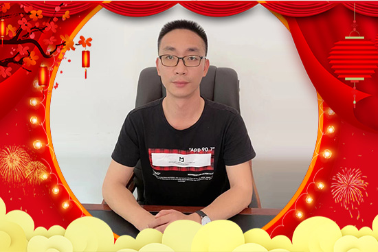 廣州昊明來(lái)祝您2021年好運(yùn)擋不住,財(cái)源滾滾來(lái) 廣州昊明來(lái)祝您2021年好運(yùn)擋不住,財(cái)源滾滾來(lái)