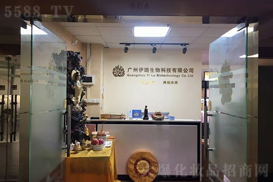 【伊璐】全體員工給大家拜年了!祝您2021大吉大利 【伊璐】全體員工給大家拜年了!祝您2021大吉大利