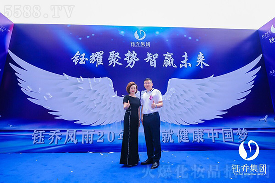 廣州鈺喬全體員工給您拜年啦 廣州鈺喬全體員工給您拜年啦