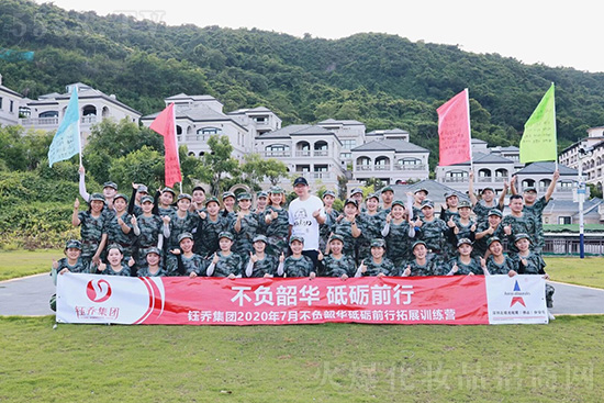 廣州鈺喬全體員工給您拜年啦 廣州鈺喬全體員工給您拜年啦