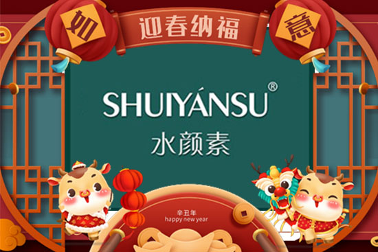 20201118180123599 20201118180123599