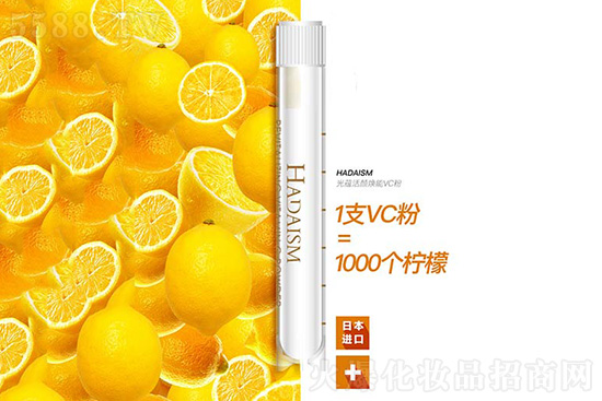 劉家芳芳VC粉 招空白地區(qū)代理商 劉家芳芳VC粉 招空白地區(qū)代理商