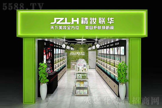 精妝聯(lián)華一站式化妝品連鎖超市 精妝聯(lián)華一站式化妝品連鎖超市