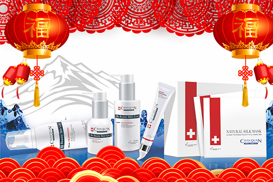 金牛賀歲,歡樂祥瑞!西采清顏問題肌膚調(diào)理中心祝全國美業(yè)朋友牛年行大運(yùn),步步高升,鴻運(yùn)當(dāng)頭! 金牛賀歲,歡樂祥瑞!西采清顏問題肌膚調(diào)理中心祝全國美業(yè)朋友牛年行大運(yùn),步步高升,鴻運(yùn)當(dāng)頭!