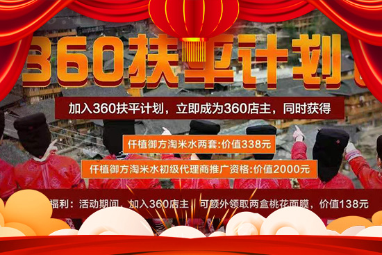 牛人過(guò)牛年,牛年撞牛運(yùn)!楊貴妃淘米水祝您牛年如意,萬(wàn)事順心! 牛人過(guò)牛年,牛年撞牛運(yùn)!楊貴妃淘米水祝您牛年如意,萬(wàn)事順心!