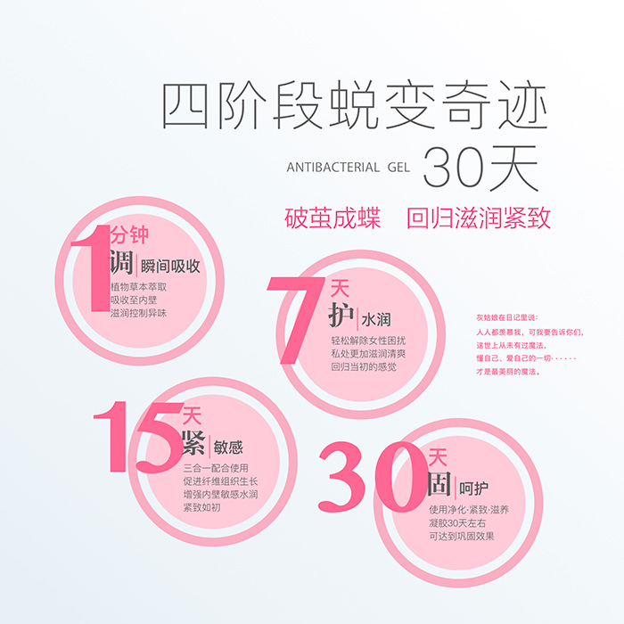 哈健堂喚醒緊潤護(hù)理液 哈健堂喚醒緊潤護(hù)理液