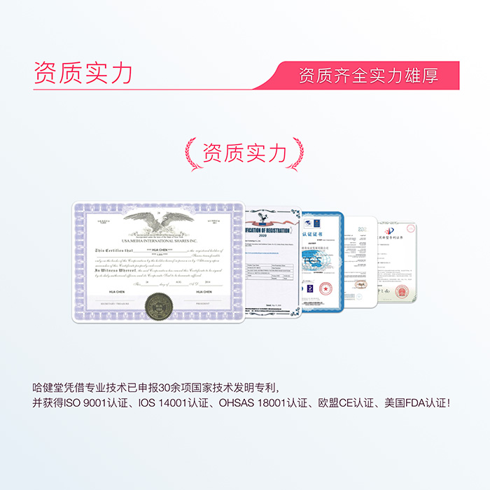 哈健堂清潔套盒 哈健堂清潔套盒