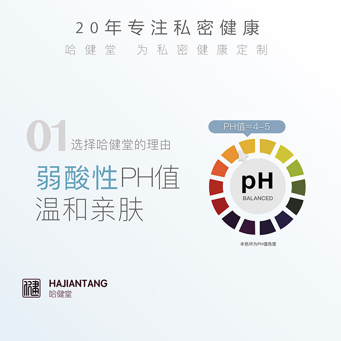 哈健堂外陰SPA瑜伽套盒 哈健堂外陰SPA瑜伽套盒