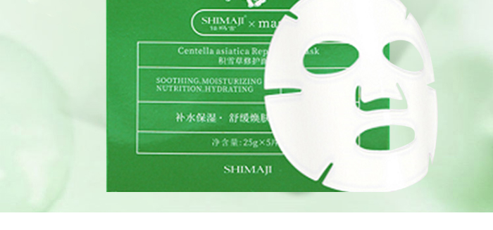 仕瑪吉積雪草面膜 仕瑪吉積雪草面膜