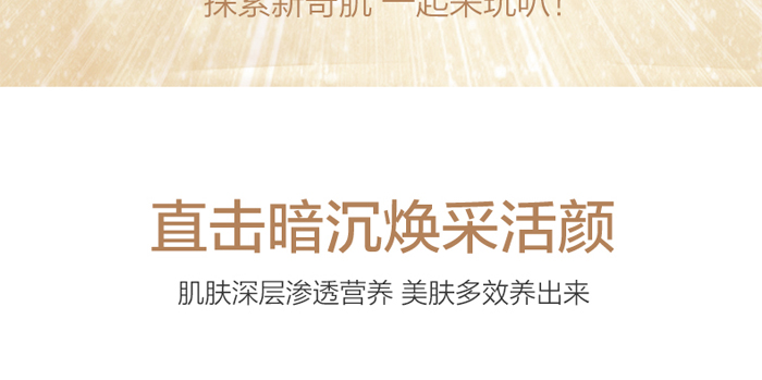 駱氏妃奢寵修護(hù)精華液 駱氏妃奢寵修護(hù)精華液