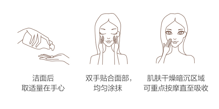 駱氏妃奢寵修護(hù)精華液 駱氏妃奢寵修護(hù)精華液