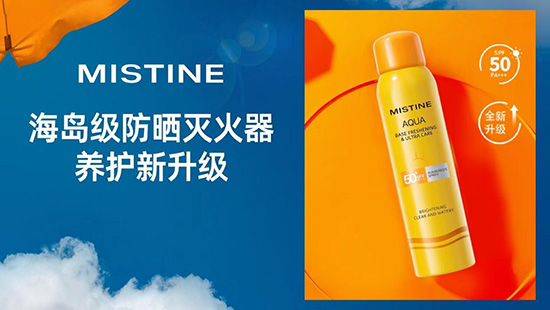 ֧Ʒǧf+MISTINE{ɞTOP1