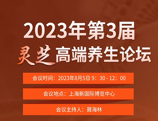 2023`֥߶B(yng)Փ85Ϻ_(ki)